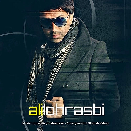 Cover artwork for Az Khateram Nemiri by Ali Lohrasbi